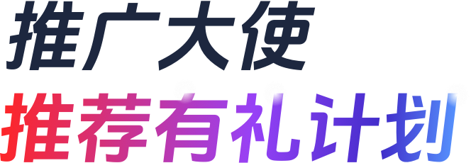 u大使