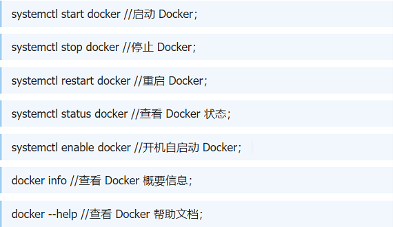 docker 与容器常用指令大全