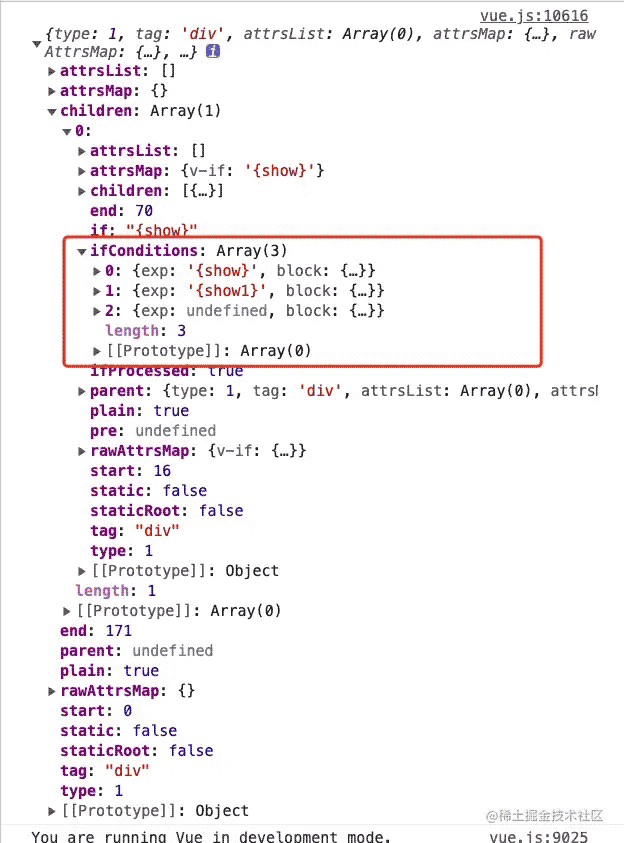 Vue编程三部曲之模型树优化实战代码
