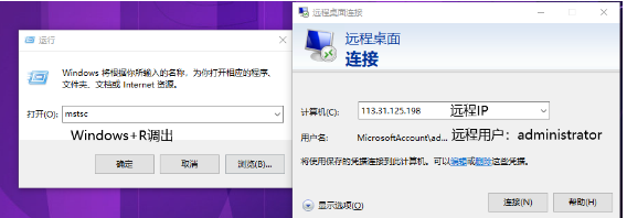 Windows远程桌面多个用户同时使用Chrome浏览器