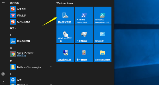 Windows云主机服务器高频配置