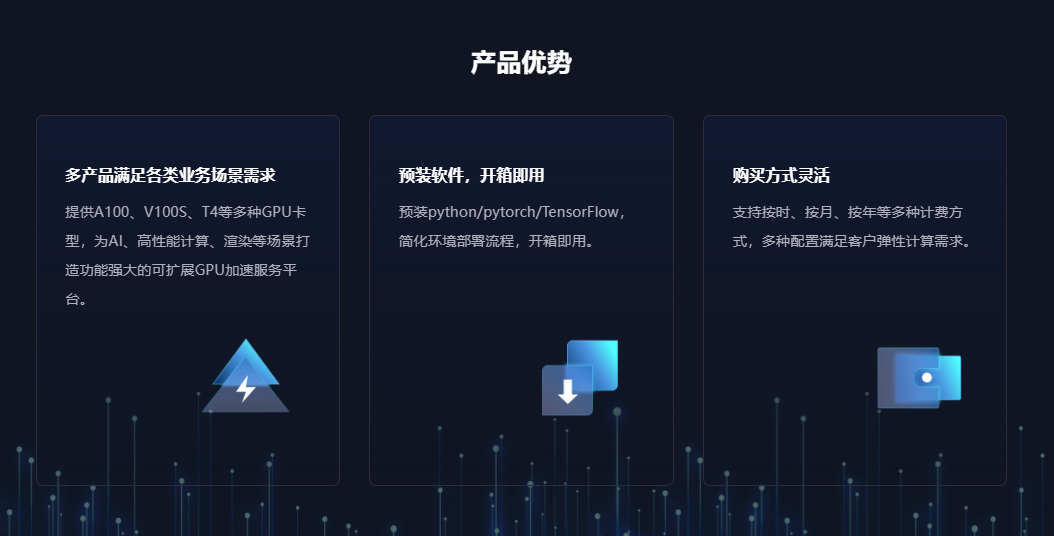 什么是hpc高性能计算