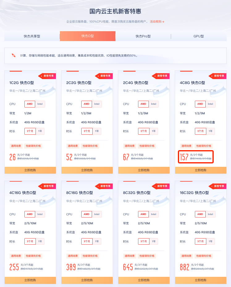 幻兽帕鲁服务器部署，无需代码超简单小白教程包教包会 – Linux篇-VPS SO