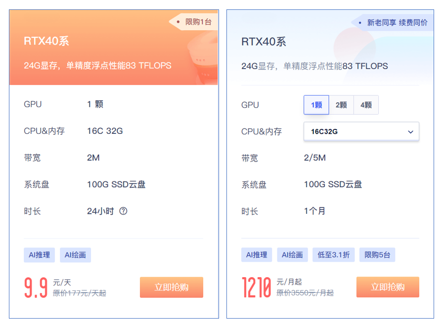 企业微信截图_17192253305259.png
