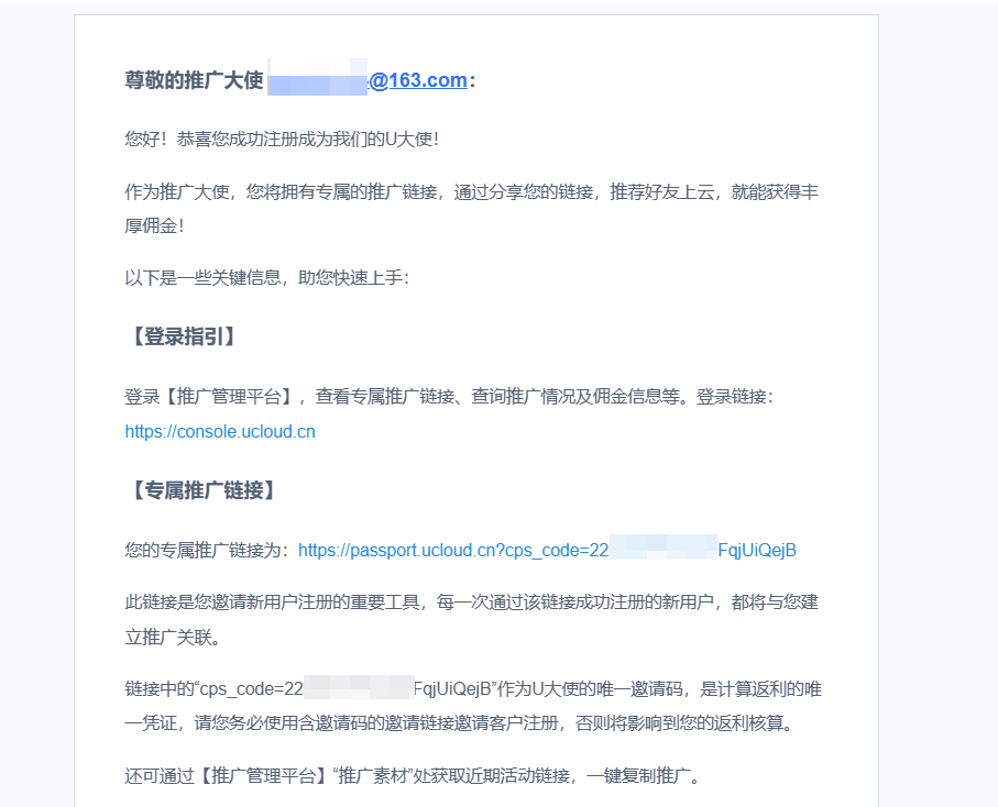 企业微信截图_17471029843633.png