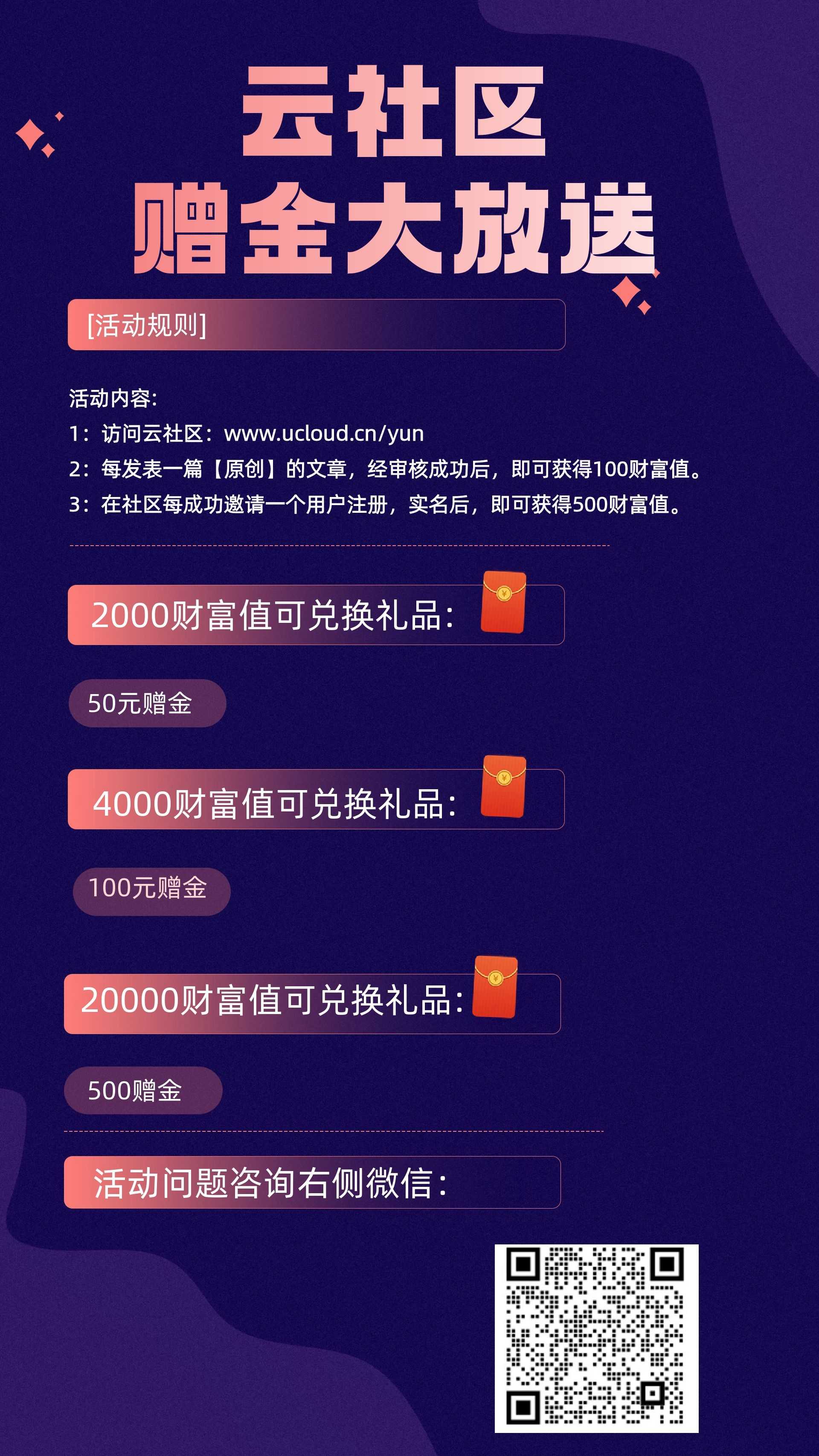 图司机-20220721-31794610 (3)