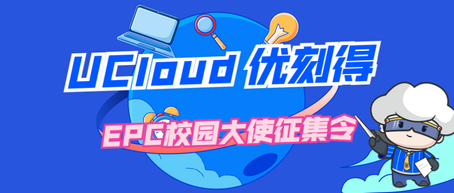 使用UCloud HPC算力，部署量子化学软件包GAUSSIAN