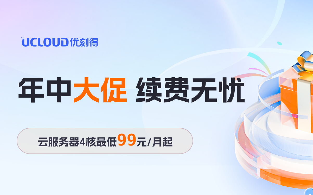 海外云服务器